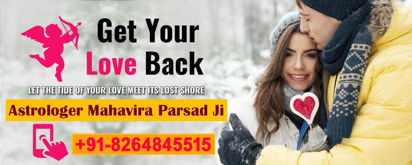 Mahavir Parsad Ji